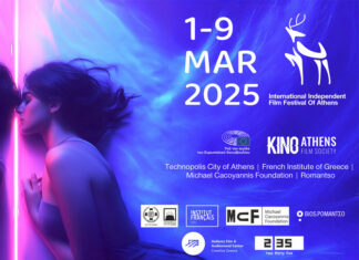 Kino Athens: Διεθνές Φεστιβάλ Ανεξάρτητου Κινηματογράφου της Αθήνας | 1 – 9 Μαρτίου 2025 KINO ATHENS 2025