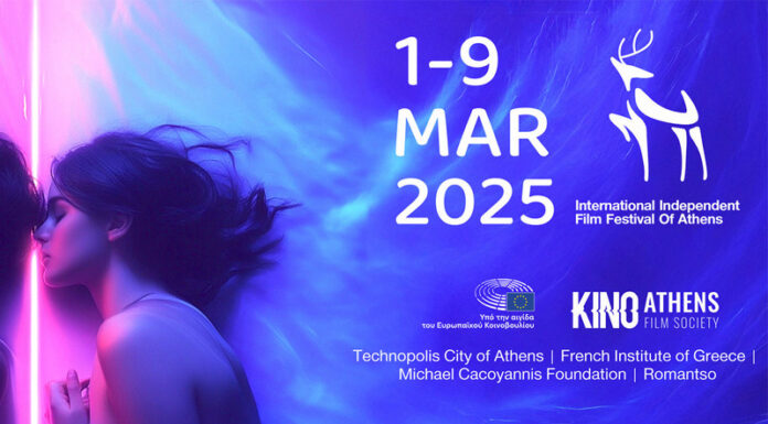 Kino Athens: Διεθνές Φεστιβάλ Ανεξάρτητου Κινηματογράφου της Αθήνας | 1 – 9 Μαρτίου 2025 KINO ATHENS 2025