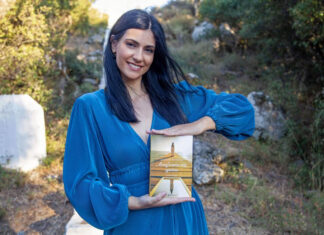 Η συγγραφέας Στέλλα Πετρίδου επιστρέφει με το νέο καθηλωτικό μυθιστόρημά της “Αναζητώντας εμένα” Αναζητώντας εμένα