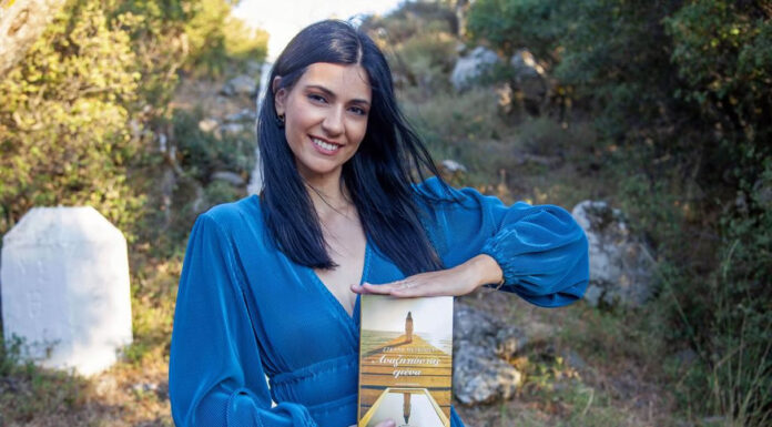 Η συγγραφέας Στέλλα Πετρίδου επιστρέφει με το νέο καθηλωτικό μυθιστόρημά της “Αναζητώντας εμένα” Αναζητώντας εμένα