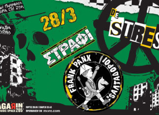 Stress – Στράφι – Frank Panx & Σαλταδόροι | Παρασκευή 28 Μαρτίου 2025 | Gagarin 205 Stress - Στράφι - Frank Panx & Σαλταδόροι