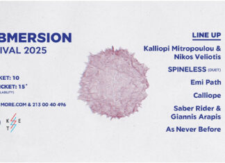 Submersion Festival 2025: 28 & 29 Μαρτίου 2025 στο ΚΕΤ Submersion Festival 2025