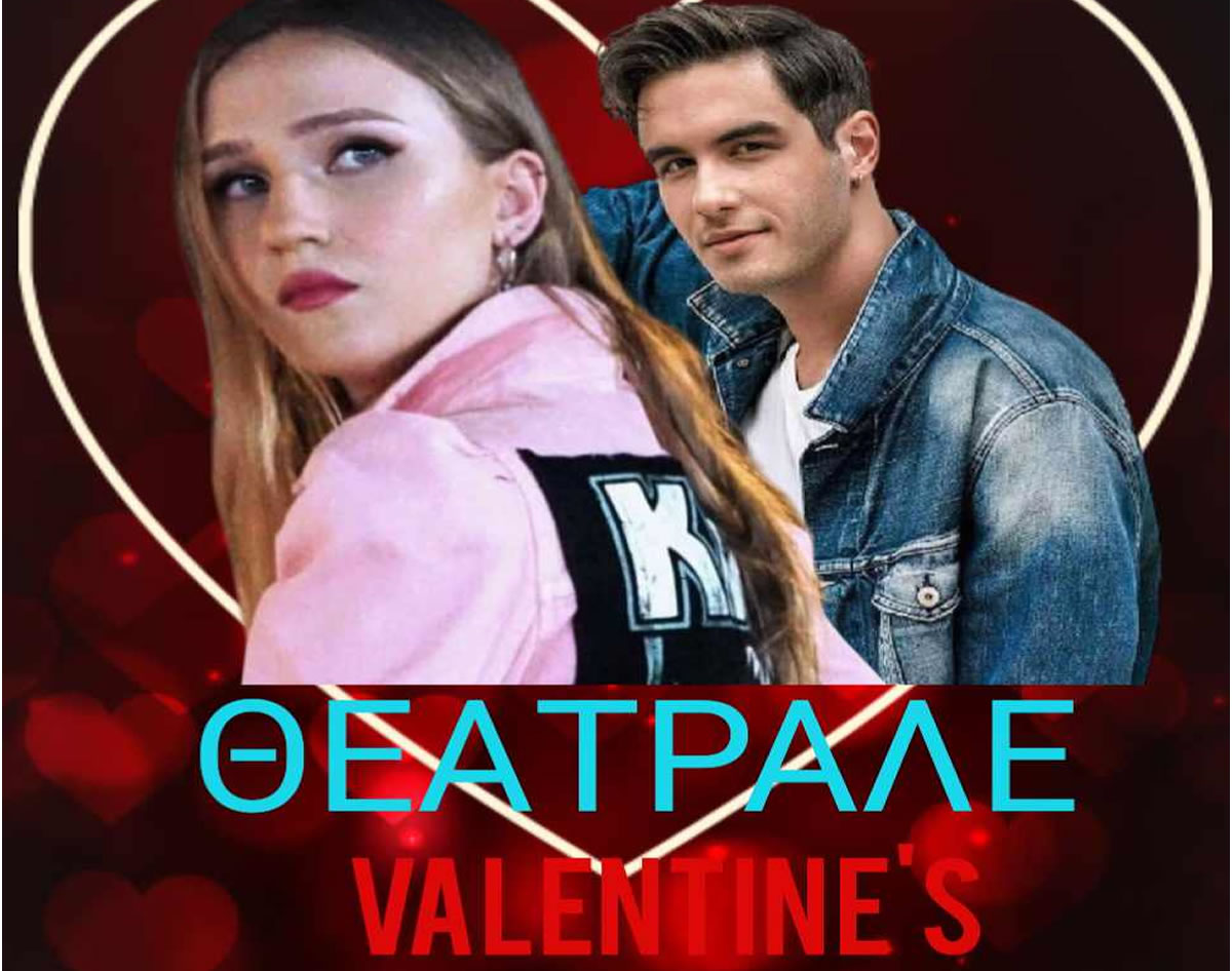Αγγελική Βλαχάκη – Βαγγέλης Μολές