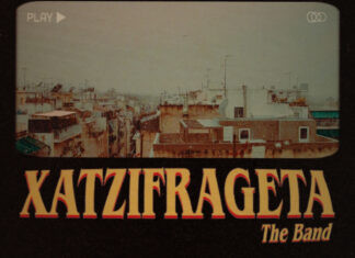 Χατζηφραγκέτα the band: Νέες ημερομηνίες στον Σταυρό Του Νότου club | Για όλες τις Παρασκευές του Μαρτίου