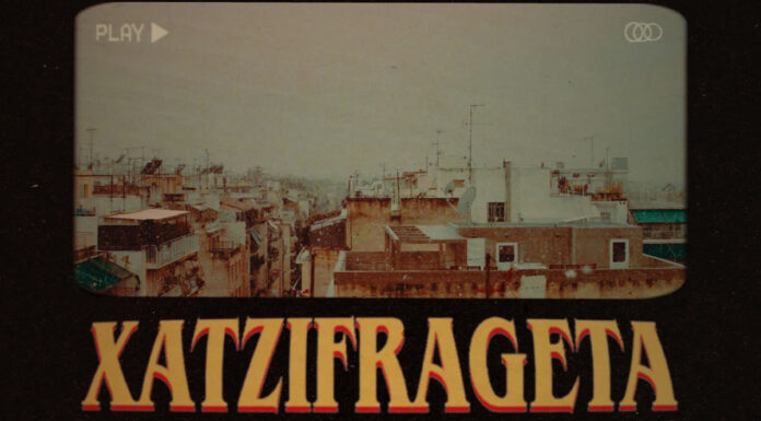 Χατζηφραγκέτα the band: Νέες ημερομηνίες στον Σταυρό Του Νότου club | Για όλες τις Παρασκευές του Μαρτίου