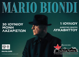 Rockwave Festival 2025 – Mario Biondi: Δύο μαγικές βραδιές με ιταλική φινέτσα! | Σε Αθήνα και Θεσσαλονίκη MARIO BIONDI | 30 Ιουνίου, Μονή Λαζαριστών, Θεσσαλονίκη | 1 Ιουλίου, Δημοτικό Θέατρο Λυκαβηττού, Αθήνα
