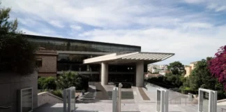 28η Οκτωβρίου 2026: Ελεύθερη είσοδος σε μουσεία, μνημεία και αρχαιολογικούς χώρους