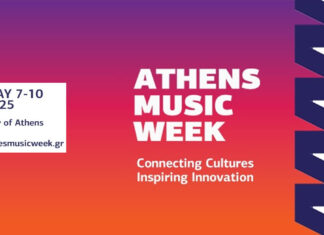 Το Athens Music Week επιστρέφει για 7η χρονιά | 7 έως 10 Μαΐου 2025