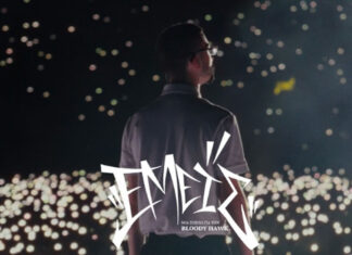 Εμείς – Μια Ταινία για τον Bloody Hawk στο Cinobo Όπερα | 10 – 16 Απριλίου 2025 Εμείς - Μια Ταινία για τον Bloody Hawk