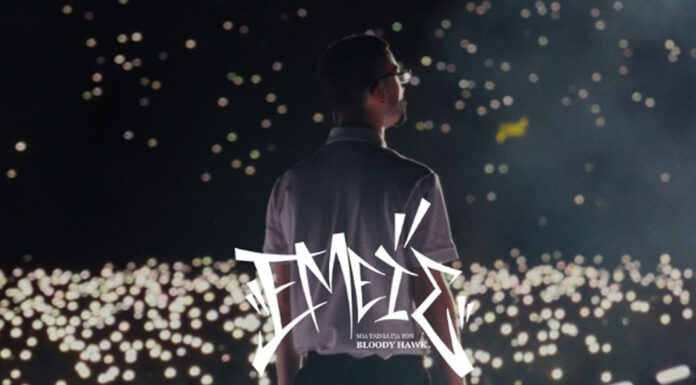 Εμείς – Μια Ταινία για τον Bloody Hawk στο Cinobo Όπερα | 10 – 16 Απριλίου 2025 Εμείς - Μια Ταινία για τον Bloody Hawk