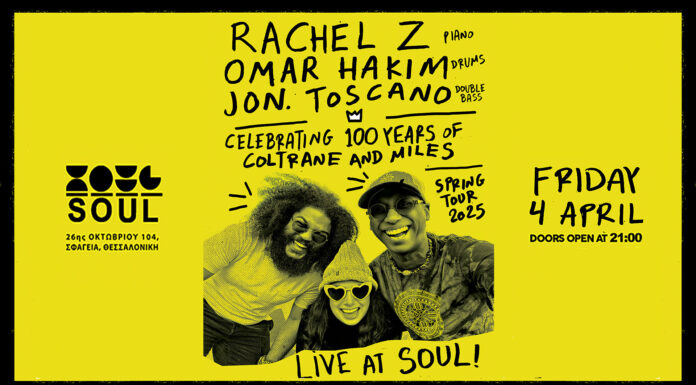 Θεσσαλονίκη: Rachel Z, Omar Hakim & Jon Toscano στο Soul | 4 Απριλίου 2025 Rachel Z, Omar Hakim & Jon Toscano Live στο Soul