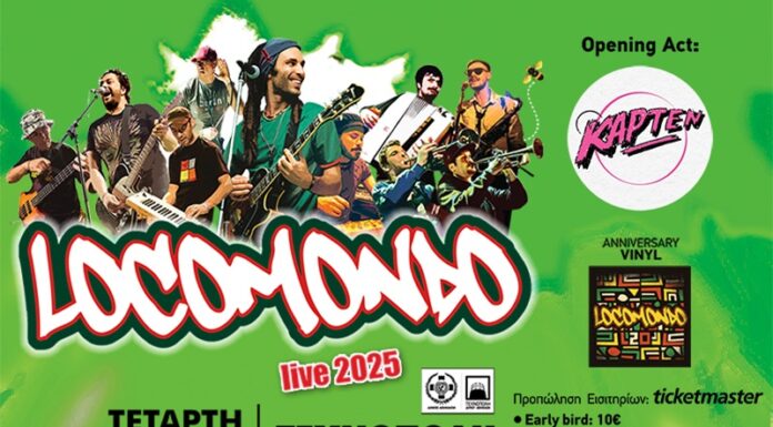 Locomondo