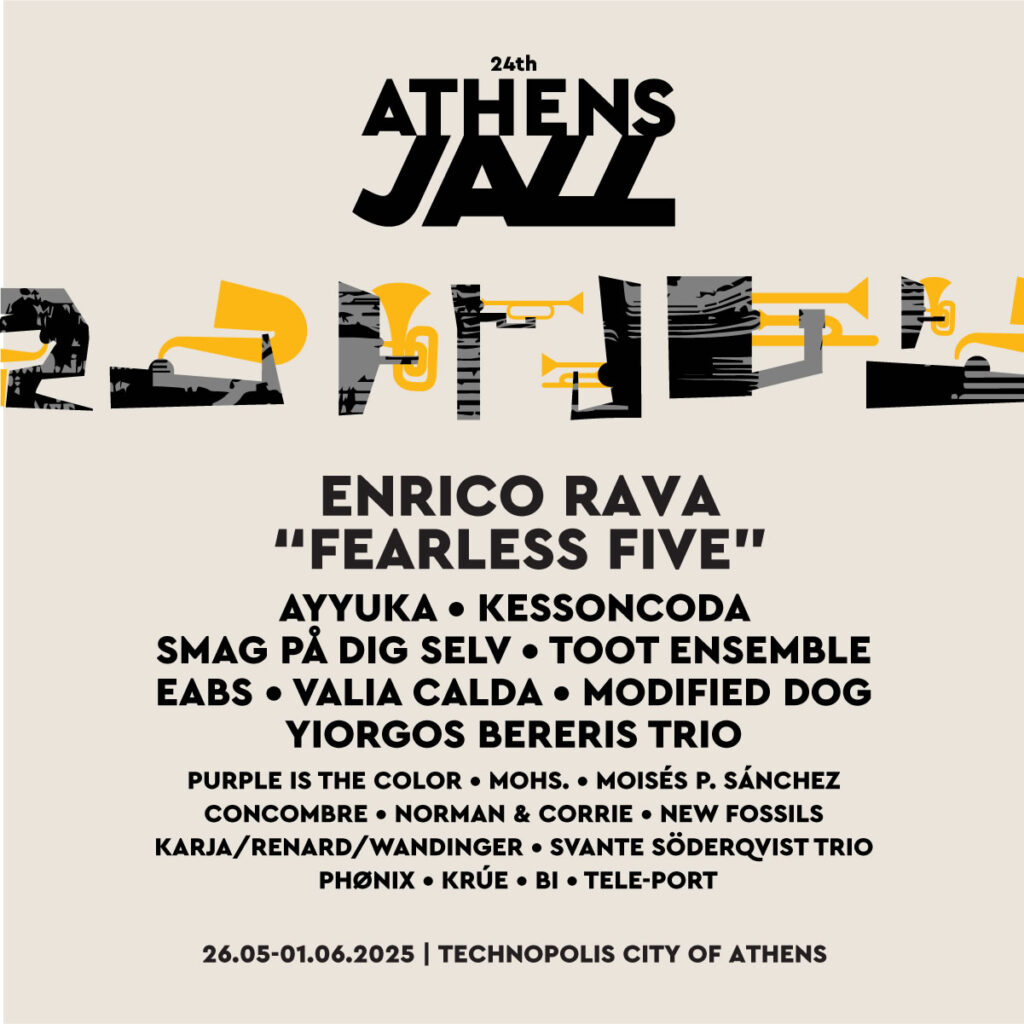 24ο Athens Jazz