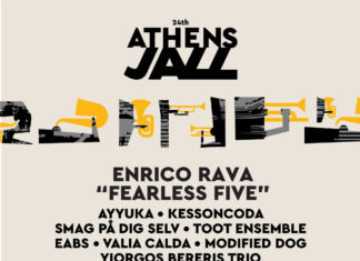 24ο Athens Jazz Festival 2025 – Δωρεάν Συναυλίες Τζαζ στην Τεχνόπολη Δήμου Αθηναίων 24ο Athens Jazz