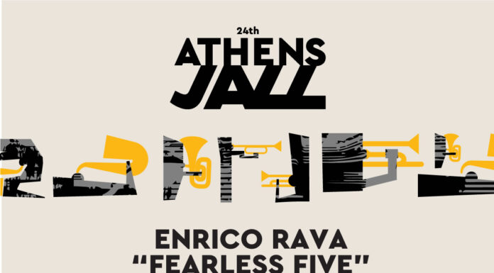 24ο Athens Jazz Festival 2025 – Δωρεάν Συναυλίες Τζαζ στην Τεχνόπολη Δήμου Αθηναίων 24ο Athens Jazz