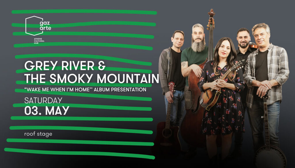 Grey River & the Smoky Mountain Παρουσίαση δίσκου "Wake me when I'm home"