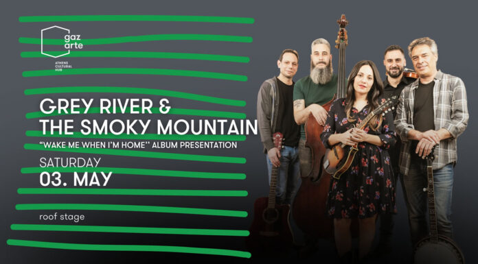 Grey River & the Smoky Mountain | Παρουσίαση δίσκου “Wake me when I’m home” Grey River & the Smoky Mountain Παρουσίαση δίσκου "Wake me when I'm home"
