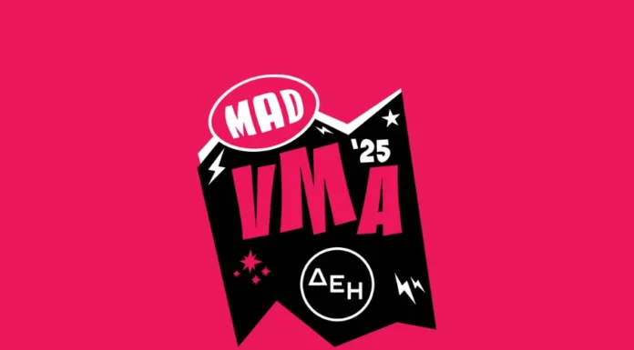 Mad Video Music Awards 2025: Δευτέρα 16 Ιουνίου γήπεδο Tae Kwon Do