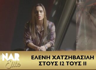 Η Ελένη Χατζηβασίλη ερμηνεύει το νέο τραγούδι του Κύρου Λόντου