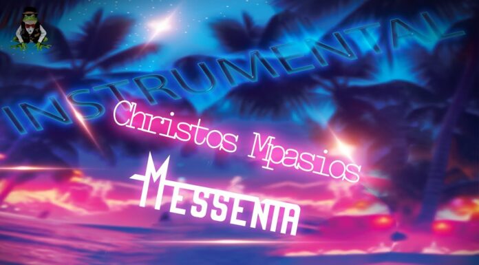 Christos Mpasios: Messenia