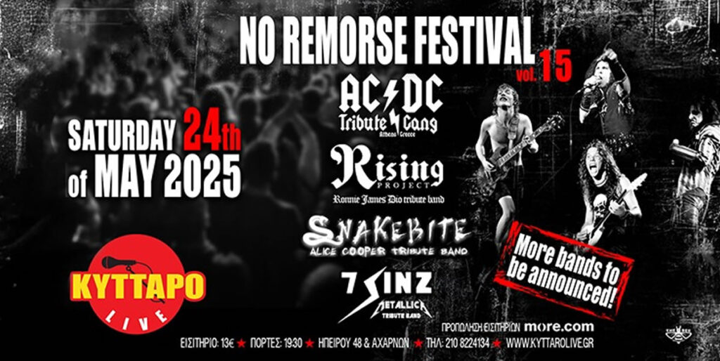 NO REMORSE FESTIVAL
