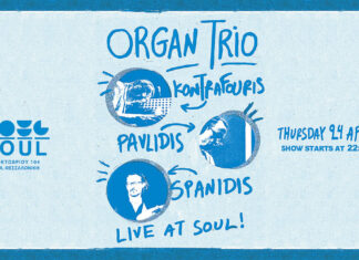 Θεσσαλονίκη: Pavlidis – Kontrafouris – Spanidis | Organ Trio Live στο Soul