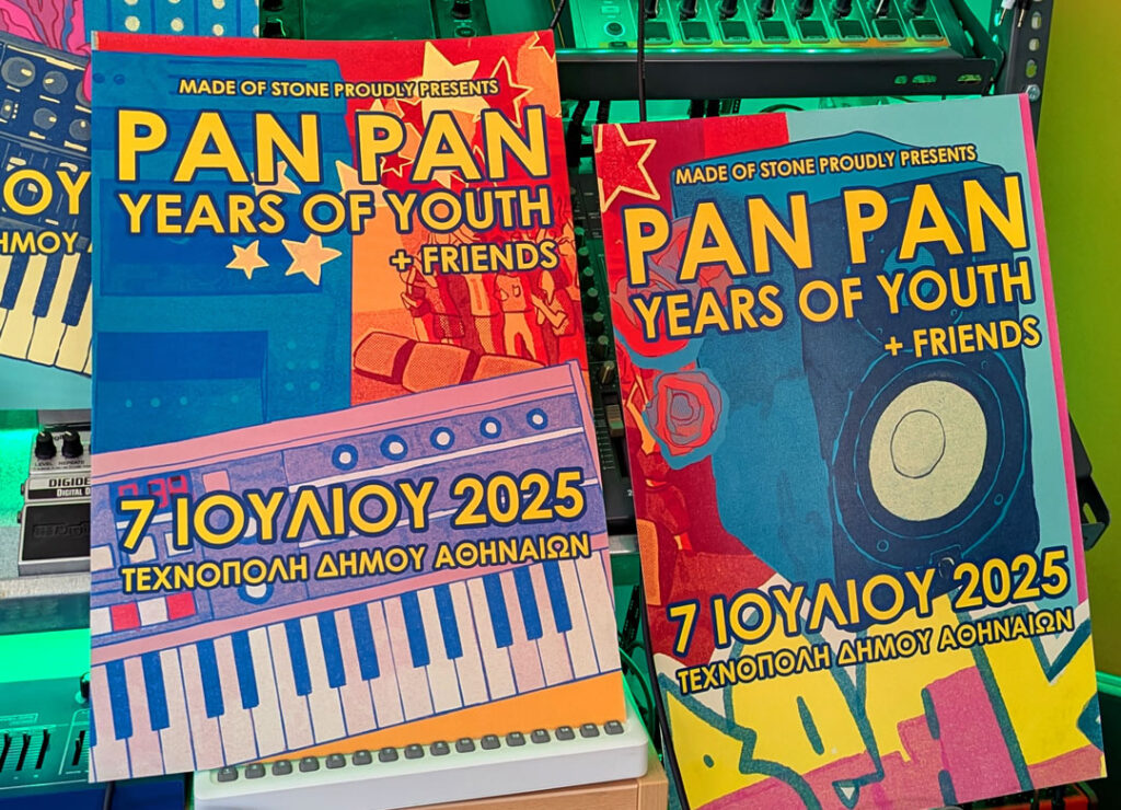 Pan Pan x Years of Youth + Friends | Δευτέρα 7 Ιουλίου 2025