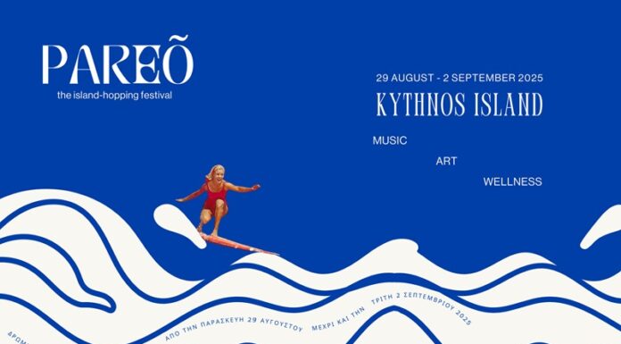 Pareo festival 2025: 29 Αυγούστου – 2 Σεπτεμβρίου 2025 | Νήσος Κύθνος