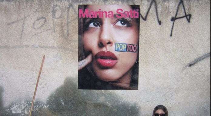 Η Μαρίνα Σάττι επιστρέφει με νέο άλμπουμ “Pop too” Marina Satti - POP TOO