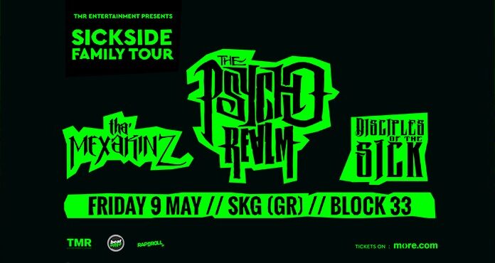 PSYCHO REALM – THA MEXAKINZ – DISCIPLES OF THE SICK