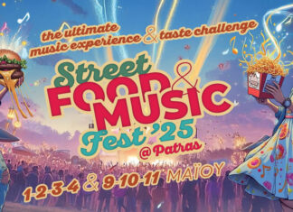 Πάτρα: Ξεκινάει το “Street food & music festival” | Η γεύση συναντά τον ρυθμό στην καρδιά της Πάτρας!