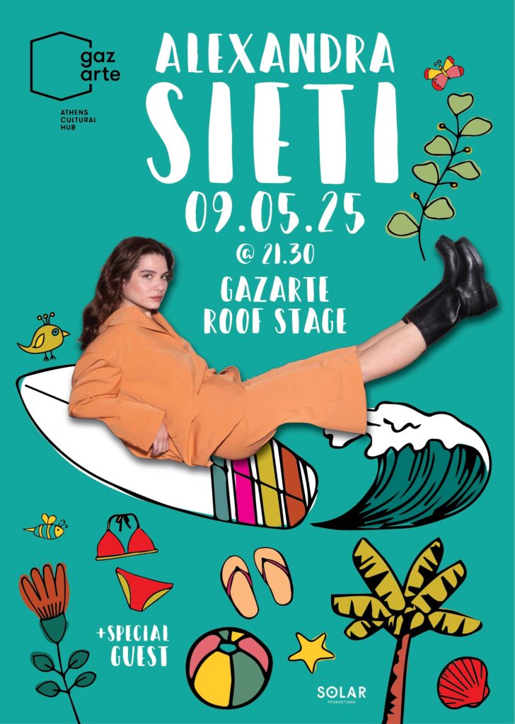 Alexandra Sieti Live | with Special Guest | Παρασκευή 9 Μαΐου @Gazarte Roof Stage | Ένα interactive live κάτω από τον ανοιξιάτικο ουρανό της Αθήνας!