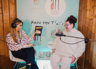 Ένα artpodcast γεμάτο γέλιο και συγκίνηση με τη Σοφία Βογιατζάκη