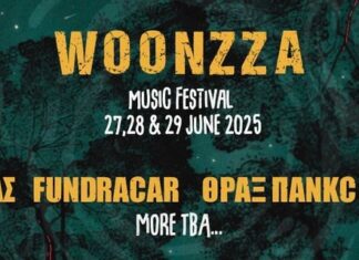 Λάρισα: Woonzza Music Festival 2025 | Με Εισβολέα, Fundracar, Θραξ Πανκc, Gemma και άλους | 27, 28 & 29 Ιουνίου 2025 Woonzza Music Festival 2025