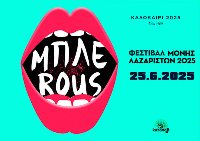 ΜΠΛΕ + ROUS @ΜΟΝΗ ΛΑΖΑΡΙΣΤΩΝ 25.6.2025