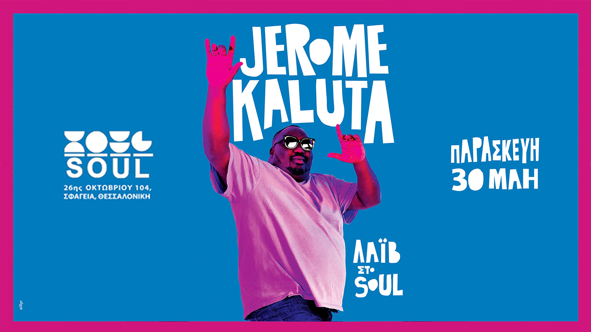 Jerome Kaluta Live στο Soul