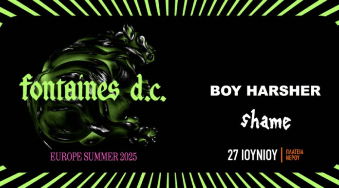 Release Athens 2025 – Fontaines D.C., Boy Harsher & Shame, 27.06, Πλ.Νερού Release Athens 2025 - Fontaines D.C., Boy Harsher & Shame, 27.06, Πλ.Νερού