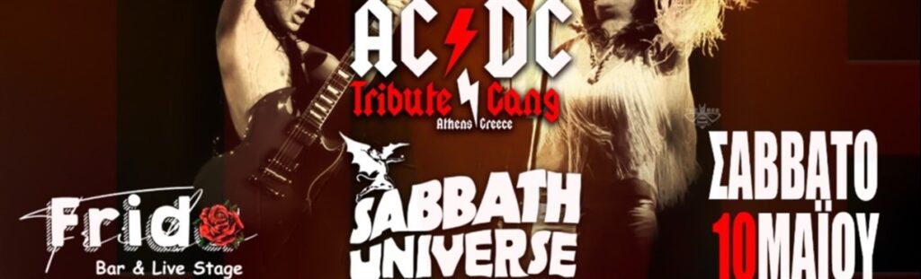 Sabbath Universe & AC/DC Tribute Gang Live