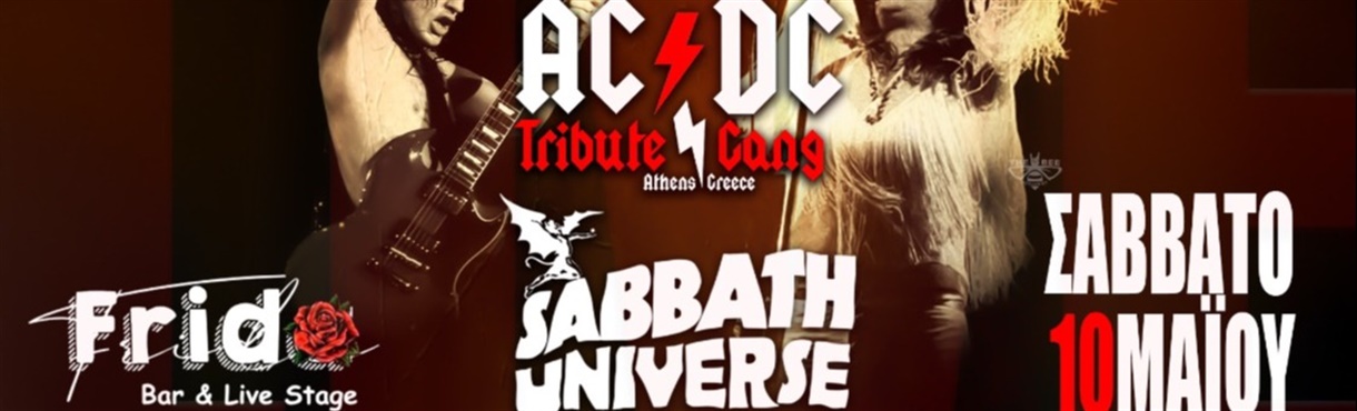 Sabbath Universe & AC/DC Tribute Gang Live