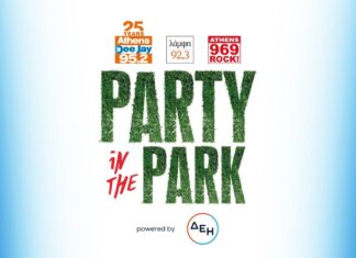 Party In the Park: dj sets, dance & gym sessions, graffiti battles… | Σάββατο 24 Μαΐου στο Πεδίον του Άρεως Party In the Park