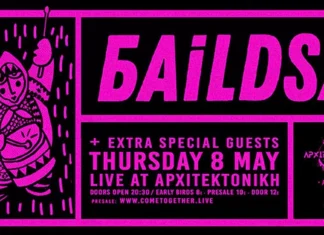 “Ώπα! Balkan Style” – Baildsa live με Εισβολέα, Μάριο Νταβέλη & Βαϊτση Junior (8 Μαΐου | Αρχιτεκτονική) Ωπα balkan style!
