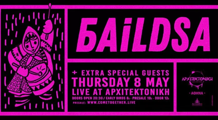 “Ώπα! Balkan Style” – Baildsa live με Εισβολέα, Μάριο Νταβέλη & Βαϊτση Junior (8 Μαΐου | Αρχιτεκτονική) Ωπα balkan style!