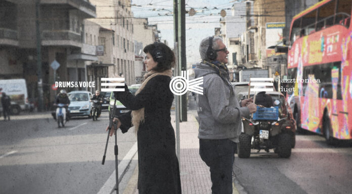 «Drums & Voice Jazztronica Duet» Αγγελική Τουμπανάκη & ΗλίαςΔουμάνης στο theatre of the no