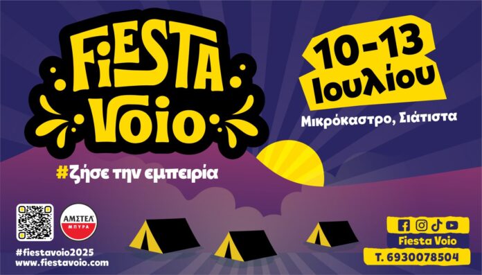Το FIESTA VOIO είναι ένα μουσικό, κατασκηνωτικό φεστιβάλ που γίνεται για τρίτη συνεχόμενη χρόνια στις όχθες του ποταμού Αλιάκμονα