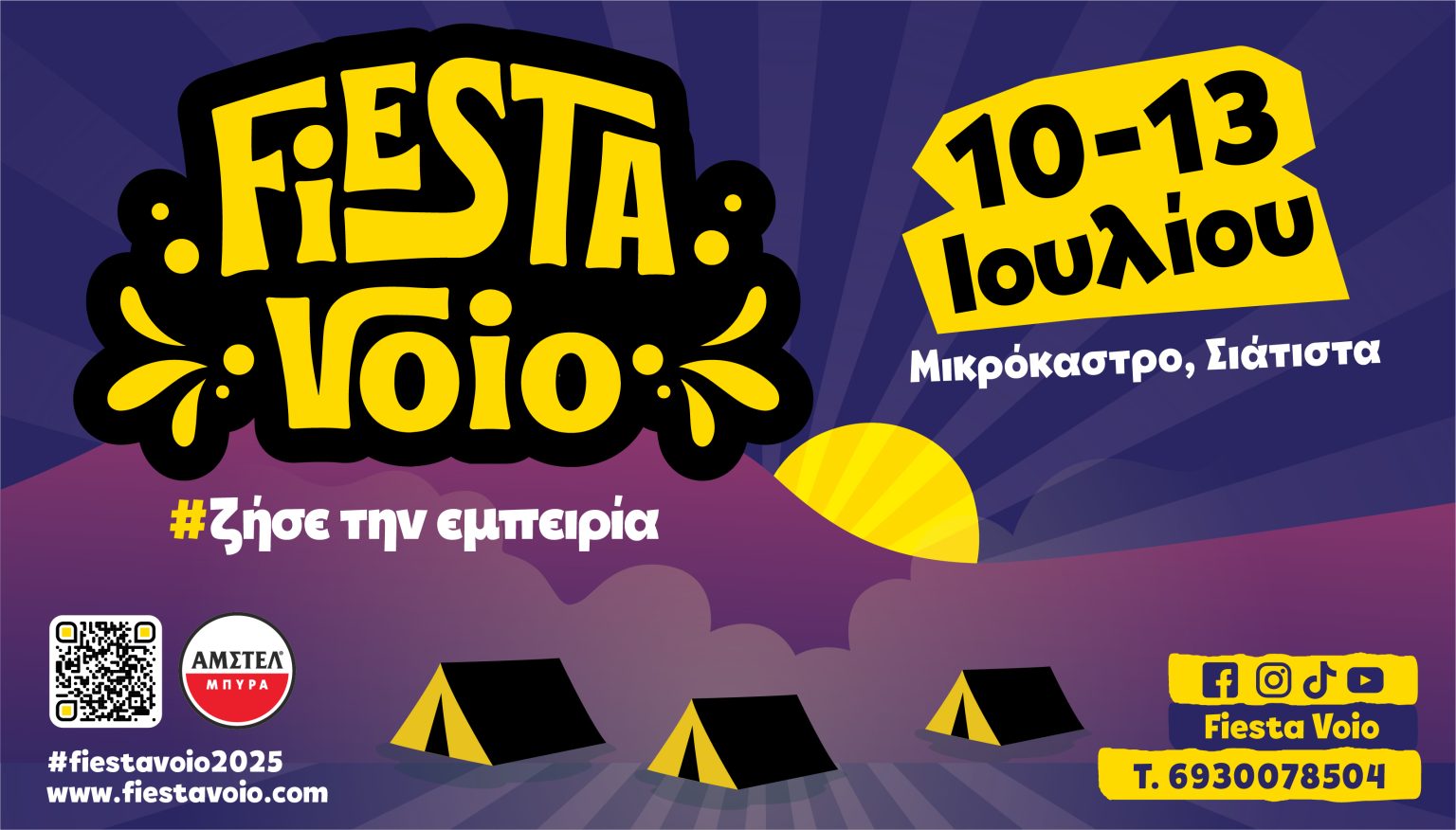 Το FIESTA VOIO είναι ένα μουσικό, κατασκηνωτικό φεστιβάλ που γίνεται για τρίτη συνεχόμενη χρόνια στις όχθες του ποταμού Αλιάκμονα