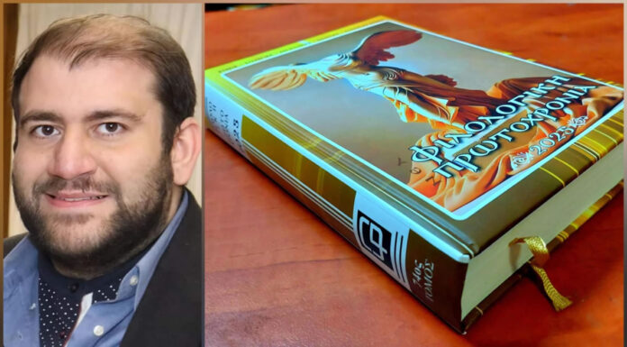 Το διήγημα «Η Επιλογή» του Χρήστου Αρφάνη στη Νέα Φιλολογική Πρωτοχρονιά 2025 «Η Επιλογή» του Χρήστου Αρφάνη