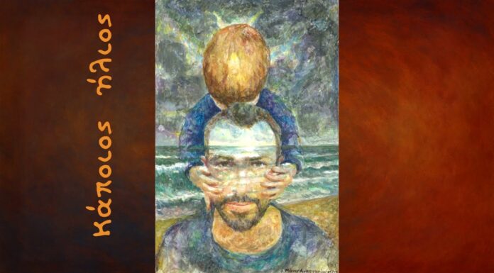 Γιάννης Λιόλιος – Κάποιος Ήλιος (Official Lyric Video)