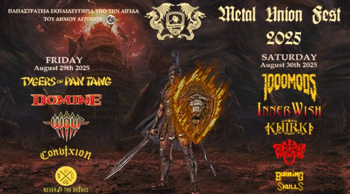 Αγρίνιο: Metal Union Festival 2025 | 29 – 30 Αυγούστου Αγρίνιο: Metal Union Festival 2025