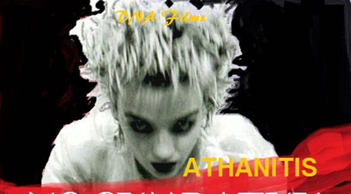 Καμιά Συμπάθεια Για Τον Διάβολο: Ένα αριστούργημα έρχεται στις αίθουσες τον Ιούνιο! Καμιά Συμπάθεια Για Τον Διάβολο