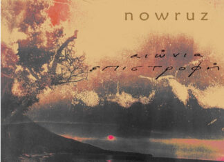 Nowruz: Eternal Return/Αιώνια Επιστροφή